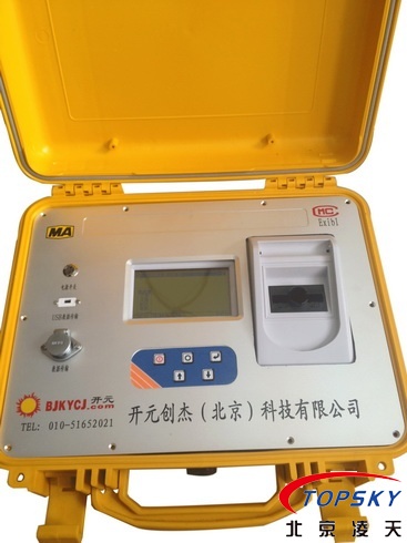 YRH700紅外熱像儀、水質(zhì)分析儀取得安標(biāo)認(rèn)證