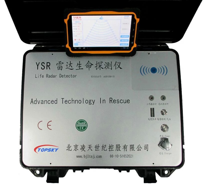 北京凌天發(fā)布新款YSR雷達(dá)生命探測儀（30米\多目標(biāo)\IP67)