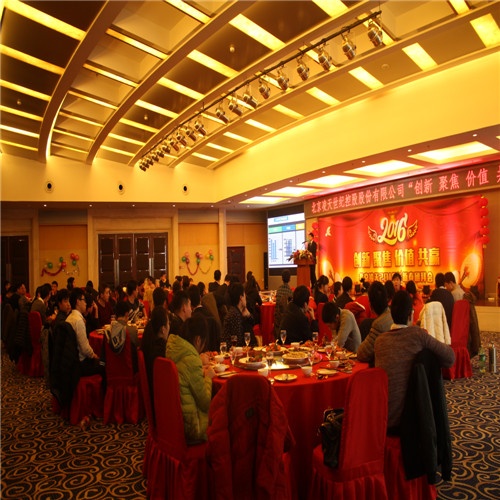 2016，正式前進(jìn)的好時候！&mdash;&mdash;北京凌天&rdquo;創(chuàng)新、聚焦、價值、共贏&nbsp;&ldquo;新年團(tuán)拜會