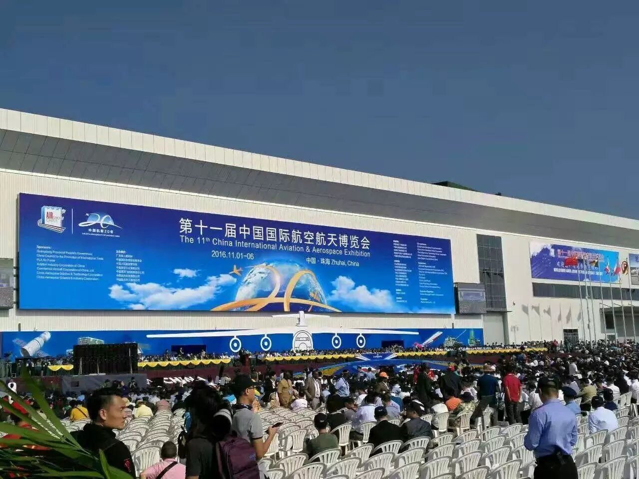 【直擊】奇特裝備，造型科幻！珠海航展上的&ldquo;凌天科技&rdquo;