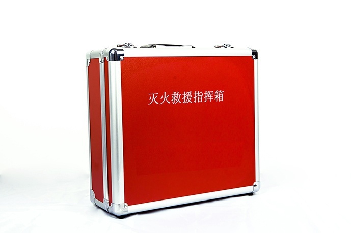 滅火救援指揮箱（B款）