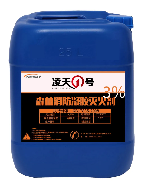 【新品發(fā)布】森林消防凝膠滅火劑，抗1200&deg;森林火，通過鎖水附著在樹干表面，減緩水揮發(fā)，特別適合直接滅火，打隔離帶