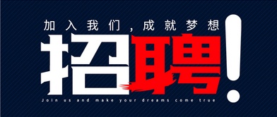 【重磅】北京凌天春季招聘一覽表