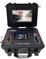 水下側(cè)掃聲吶水下聲吶生命探測儀（7寸屏幕，Lowrance探頭）