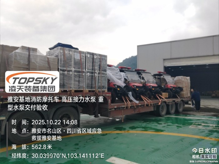 高壓接力水泵，重型水泵驗(yàn)收.jpg
